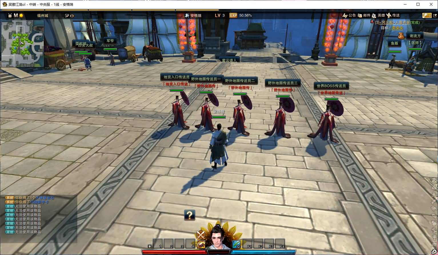 3D动作武侠端游【笑傲江湖OL130十职业防官版】最新整理单机一键即玩镜像端+Linux手工服务端+PC客户端+网页注册+GM工具+GM命令+详细搭建教程 12 2025052500504177