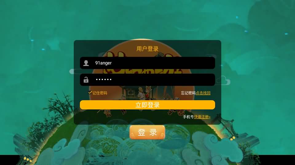 MT3换皮MH【白嫖西游尊享挂机版】最新整理单机一键即玩镜像端+Linux手工服务端+安卓苹果双端+GM后台+详细搭建教程+全套源码 1 202505271139474