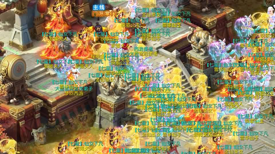 MT3换皮MH【白嫖西游尊享挂机版】最新整理单机一键即玩镜像端+Linux手工服务端+安卓苹果双端+GM后台+详细搭建教程+全套源码 4 2025052711394852