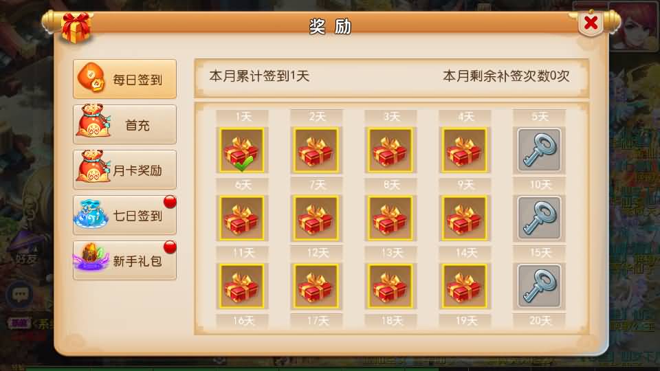 MT3换皮MH【白嫖西游尊享挂机版】最新整理单机一键即玩镜像端+Linux手工服务端+安卓苹果双端+GM后台+详细搭建教程+全套源码 6 2025052711394910