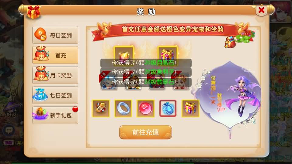 MT3换皮MH【白嫖西游尊享挂机版】最新整理单机一键即玩镜像端+Linux手工服务端+安卓苹果双端+GM后台+详细搭建教程+全套源码 8 2025052711394986