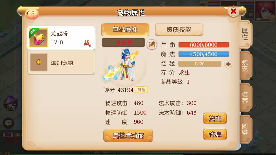 MT3换皮MH【白嫖西游尊享挂机版】最新整理单机一键即玩镜像端+Linux手工服务端+安卓苹果双端+GM后台+详细搭建教程+全套源码 11 202505271139507