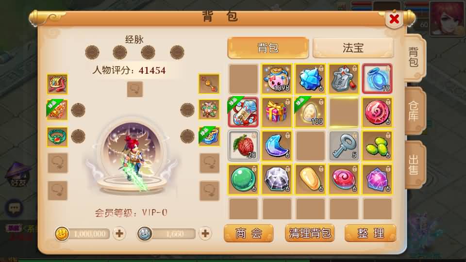 MT3换皮MH【白嫖西游尊享挂机版】最新整理单机一键即玩镜像端+Linux手工服务端+安卓苹果双端+GM后台+详细搭建教程+全套源码 10 2025052711395080