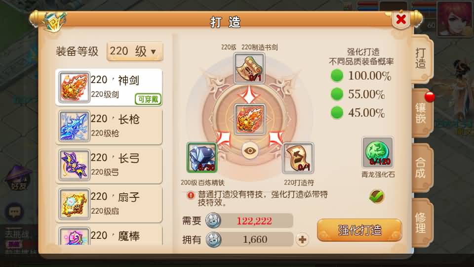 MT3换皮MH【白嫖西游尊享挂机版】最新整理单机一键即玩镜像端+Linux手工服务端+安卓苹果双端+GM后台+详细搭建教程+全套源码 14 2025052711395198