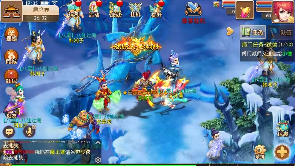 MT3换皮MH【白嫖西游尊享挂机版】最新整理单机一键即玩镜像端+Linux手工服务端+安卓苹果双端+GM后台+详细搭建教程+全套源码 18 20250527113953100