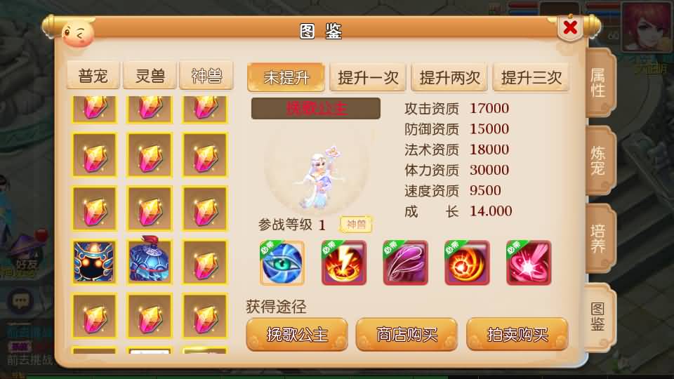 MT3换皮MH【白嫖西游尊享挂机版】最新整理单机一键即玩镜像端+Linux手工服务端+安卓苹果双端+GM后台+详细搭建教程+全套源码 20 2025052711395311