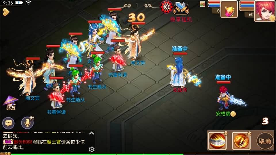 MT3换皮MH【白嫖西游尊享挂机版】最新整理单机一键即玩镜像端+Linux手工服务端+安卓苹果双端+GM后台+详细搭建教程+全套源码 19 2025052711395398