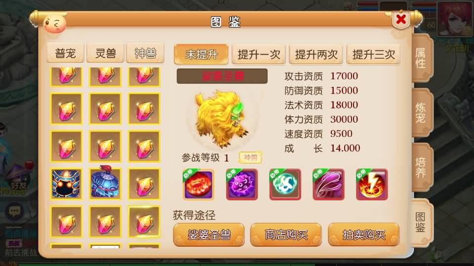 MT3换皮MH【白嫖西游尊享挂机版】最新整理单机一键即玩镜像端+Linux手工服务端+安卓苹果双端+GM后台+详细搭建教程+全套源码 21 2025052711395414