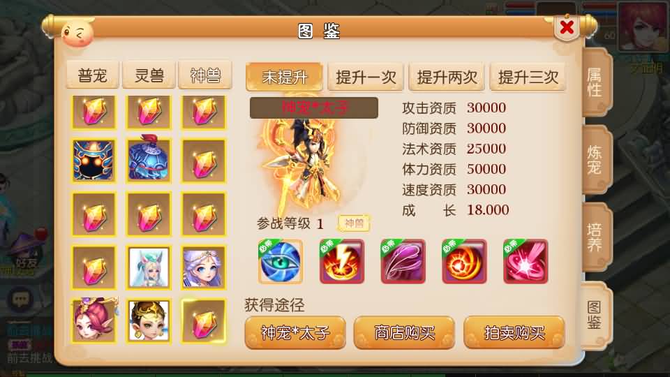 MT3换皮MH【白嫖西游尊享挂机版】最新整理单机一键即玩镜像端+Linux手工服务端+安卓苹果双端+GM后台+详细搭建教程+全套源码 23 2025052711395445