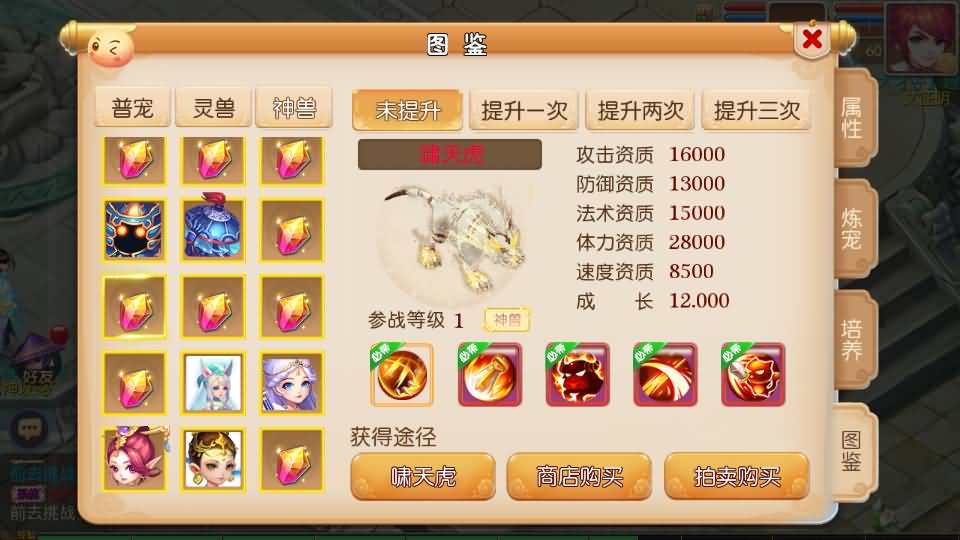 MT3换皮MH【白嫖西游尊享挂机版】最新整理单机一键即玩镜像端+Linux手工服务端+安卓苹果双端+GM后台+详细搭建教程+全套源码 22 2025052711395447