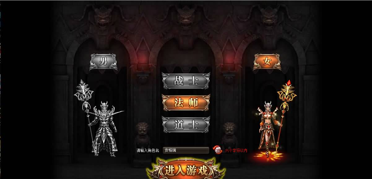 典藏传奇页游【烈火战神法宝版】最新整理Win系服务端+GM工具+二开文档+详细搭建教程 2 2025053000450349