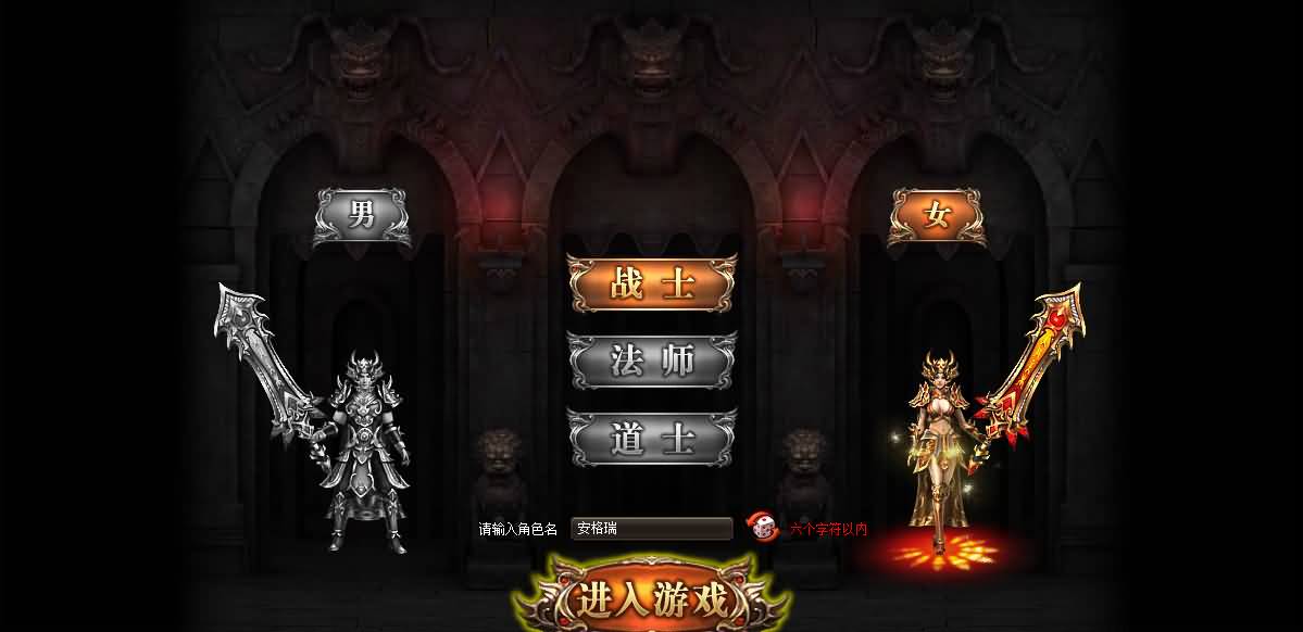 典藏传奇页游【烈火战神法宝版】最新整理Win系服务端+GM工具+二开文档+详细搭建教程 3 2025053000450416