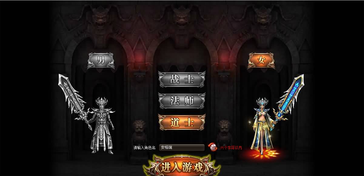 典藏传奇页游【烈火战神法宝版】最新整理Win系服务端+GM工具+二开文档+详细搭建教程 4 2025053000450484