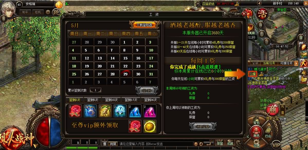 典藏传奇页游【烈火战神法宝版】最新整理Win系服务端+GM工具+二开文档+详细搭建教程 10 2025053000450766