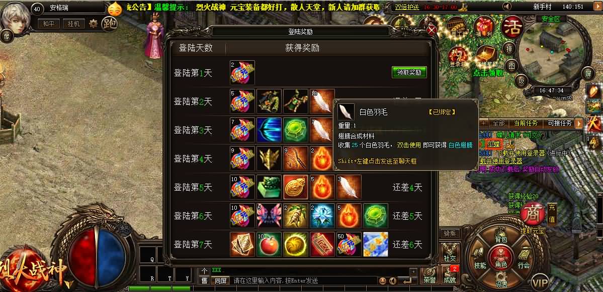 典藏传奇页游【烈火战神法宝版】最新整理Win系服务端+GM工具+二开文档+详细搭建教程 9 2025053000450793