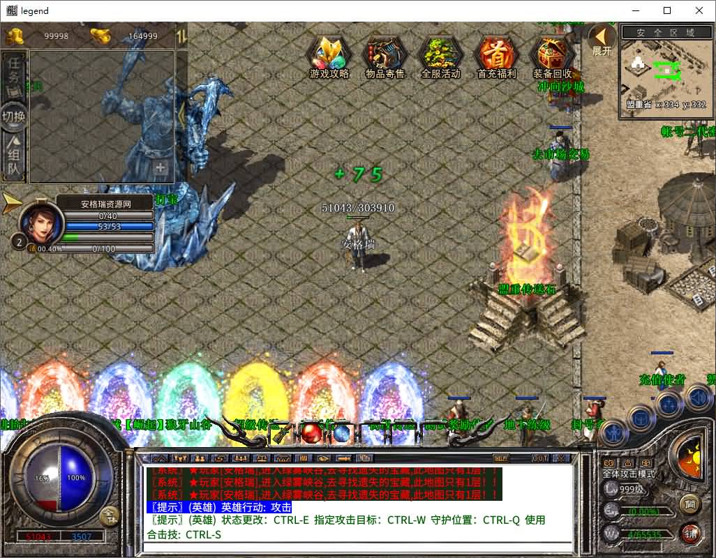 XO三端引擎传奇手游【1.80大聖极品星王合击】最新整理Win系服务端+PC安卓苹果三端+加密工具+详细搭建教程 5 2025060816155735