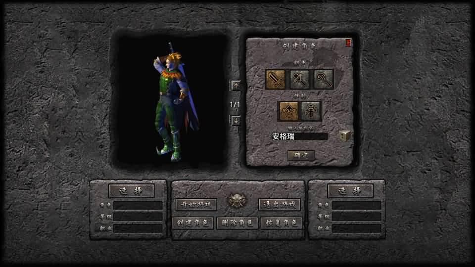 XO三端引擎传奇手游【1.80大聖极品星王合击】最新整理Win系服务端+PC安卓苹果三端+加密工具+详细搭建教程 16 2025060816160197