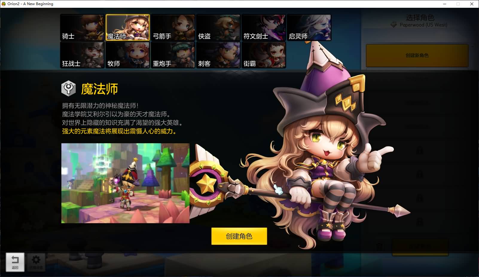 稀有Q萌冒险端游【冒险岛2修复版】最新整理WIN系服务端+PC客户端+GM命令+详细外网教程 3 2025061109172615