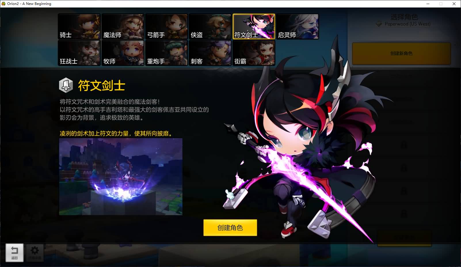 稀有Q萌冒险端游【冒险岛2修复版】最新整理WIN系服务端+PC客户端+GM命令+详细外网教程 4 2025061109172797