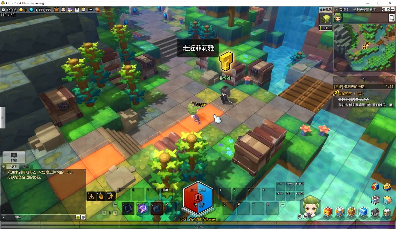 稀有Q萌冒险端游【冒险岛2修复版】最新整理WIN系服务端+PC客户端+GM命令+详细外网教程 7 2025061109172876