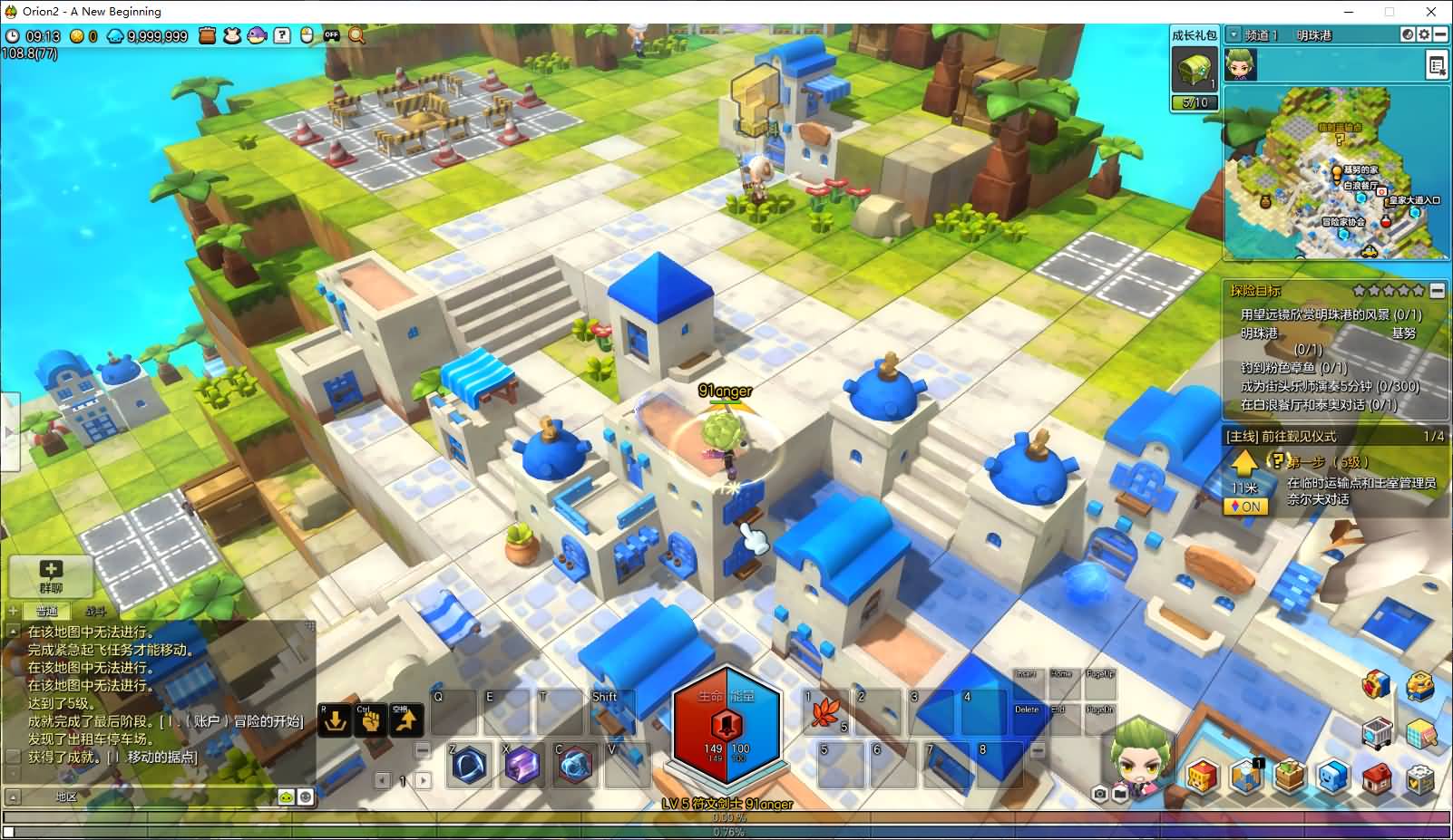 稀有Q萌冒险端游【冒险岛2修复版】最新整理WIN系服务端+PC客户端+GM命令+详细外网教程 11 2025061109173041