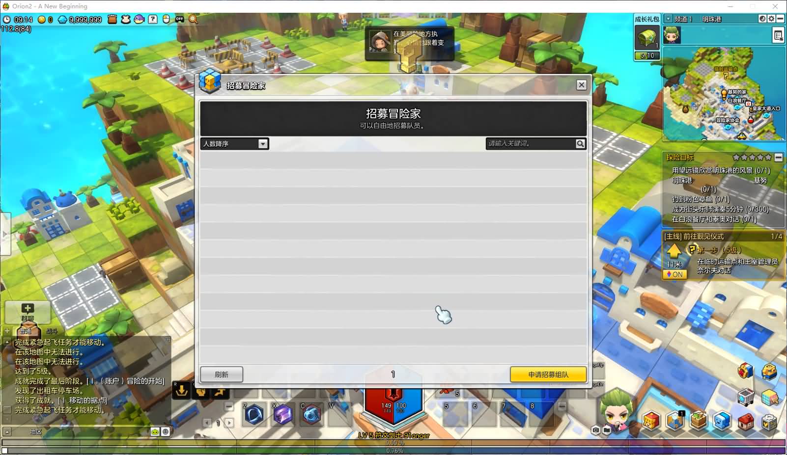 稀有Q萌冒险端游【冒险岛2修复版】最新整理WIN系服务端+PC客户端+GM命令+详细外网教程 14 2025061109173177