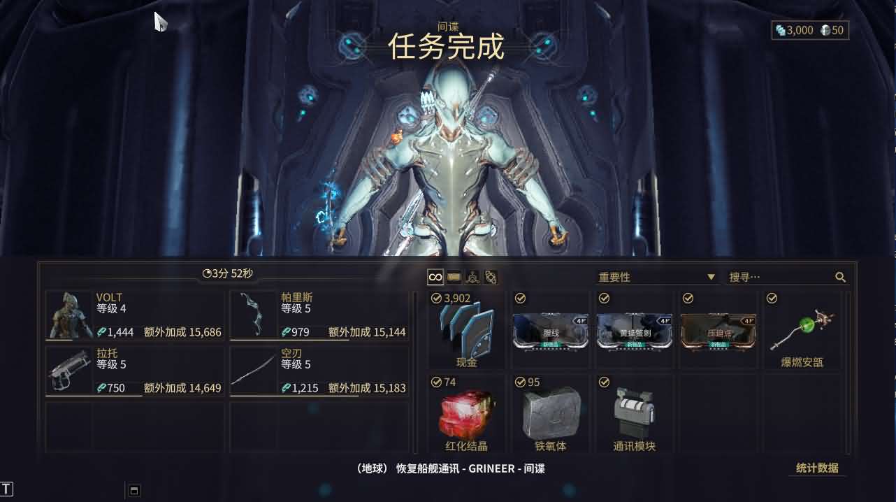 3D星际MMORPG端游【星际战甲OpenWF】最新整理WIN系服务端+PC客户端+Mod修改教程+Mod编辑器+全物品ID元数据+详细搭建教程+视频教程 1 2025061814482983
