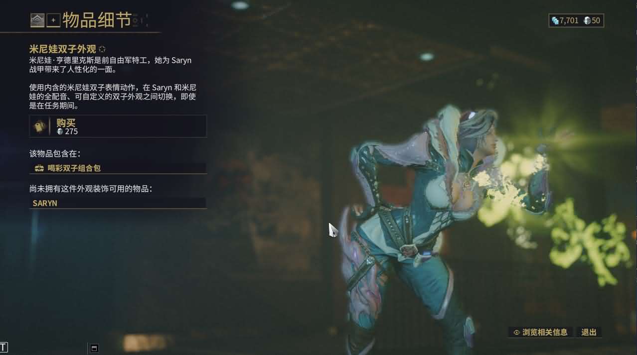 3D星际MMORPG端游【星际战甲OpenWF】最新整理WIN系服务端+PC客户端+Mod修改教程+Mod编辑器+全物品ID元数据+详细搭建教程+视频教程 11 2025061814483233