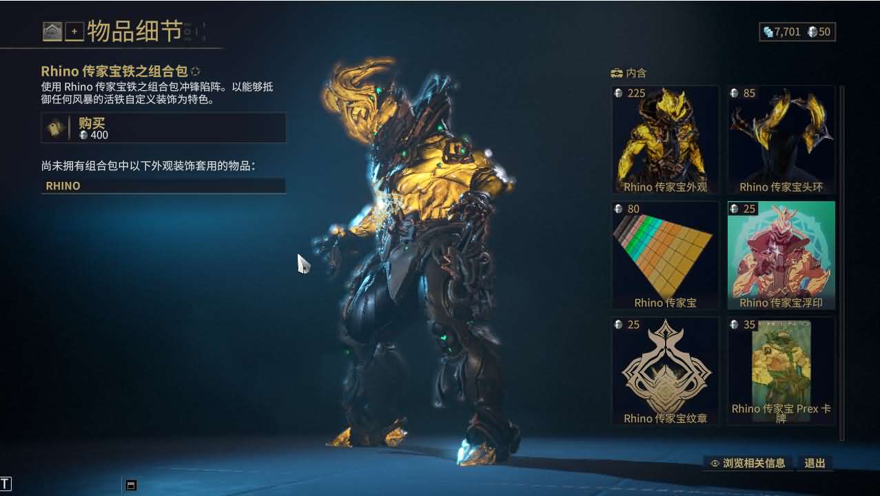 3D星际MMORPG端游【星际战甲OpenWF】最新整理WIN系服务端+PC客户端+Mod修改教程+Mod编辑器+全物品ID元数据+详细搭建教程+视频教程 12 2025061814483396