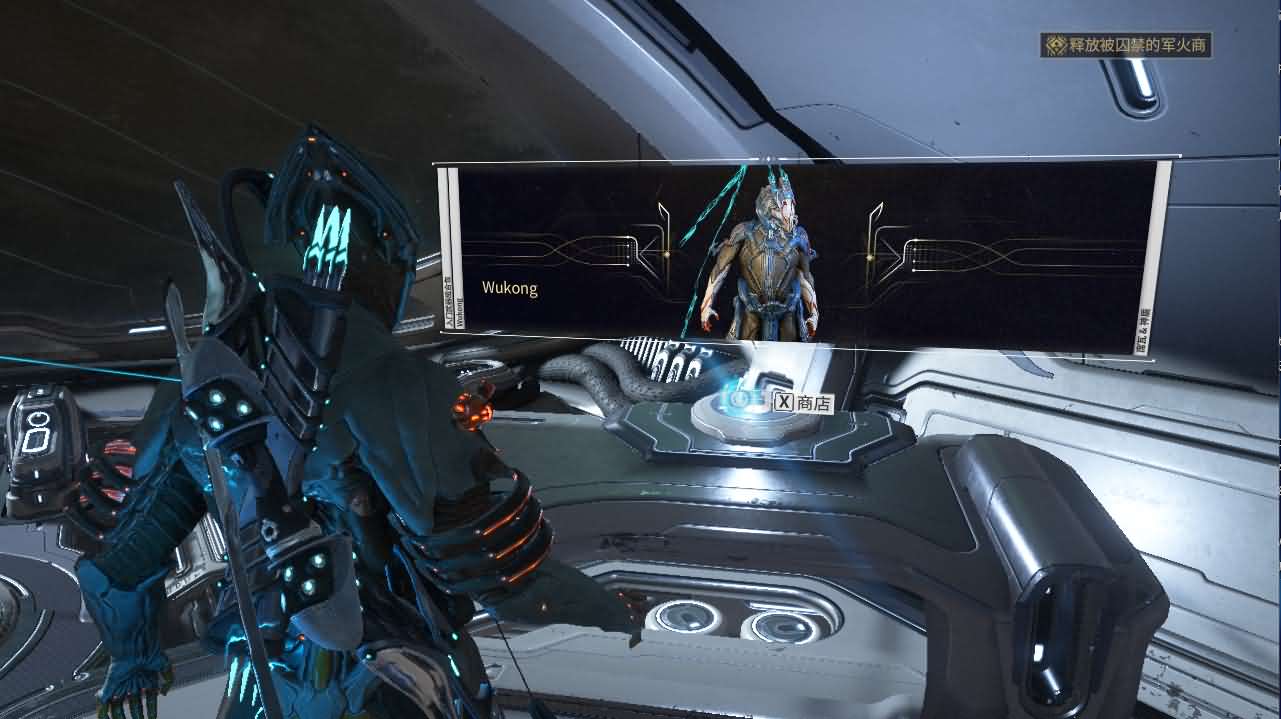 3D星际MMORPG端游【星际战甲OpenWF】最新整理WIN系服务端+PC客户端+Mod修改教程+Mod编辑器+全物品ID元数据+详细搭建教程+视频教程 14 2025061814483397