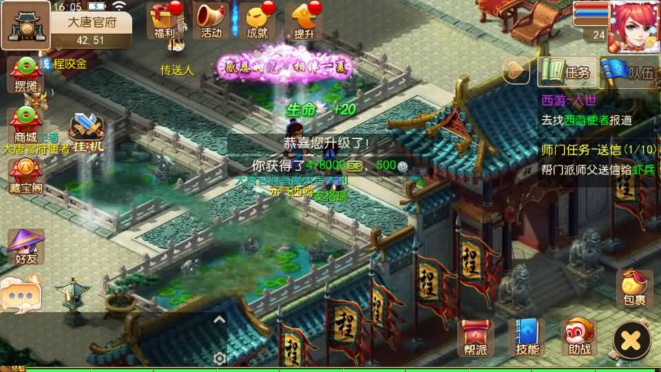 MT3换皮MH【定制梦十一挂机尊享版】最新整理单机一键即玩镜像端+Linux手工服务端+安卓苹果双端+GM后台+详细搭建教程+全套源码 3 2025061908202173