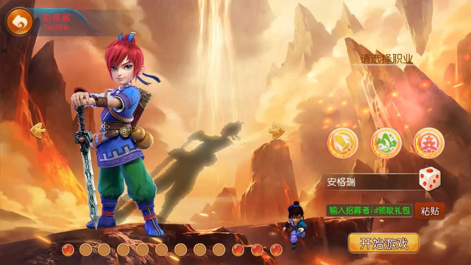 MT3换皮MH【定制梦十一挂机尊享版】最新整理单机一键即玩镜像端+Linux手工服务端+安卓苹果双端+GM后台+详细搭建教程+全套源码 2 202506190820219