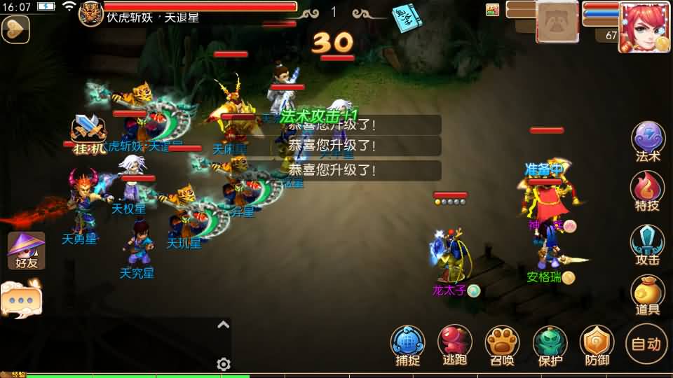 MT3换皮MH【定制梦十一挂机尊享版】最新整理单机一键即玩镜像端+Linux手工服务端+安卓苹果双端+GM后台+详细搭建教程+全套源码 4 2025061908202230