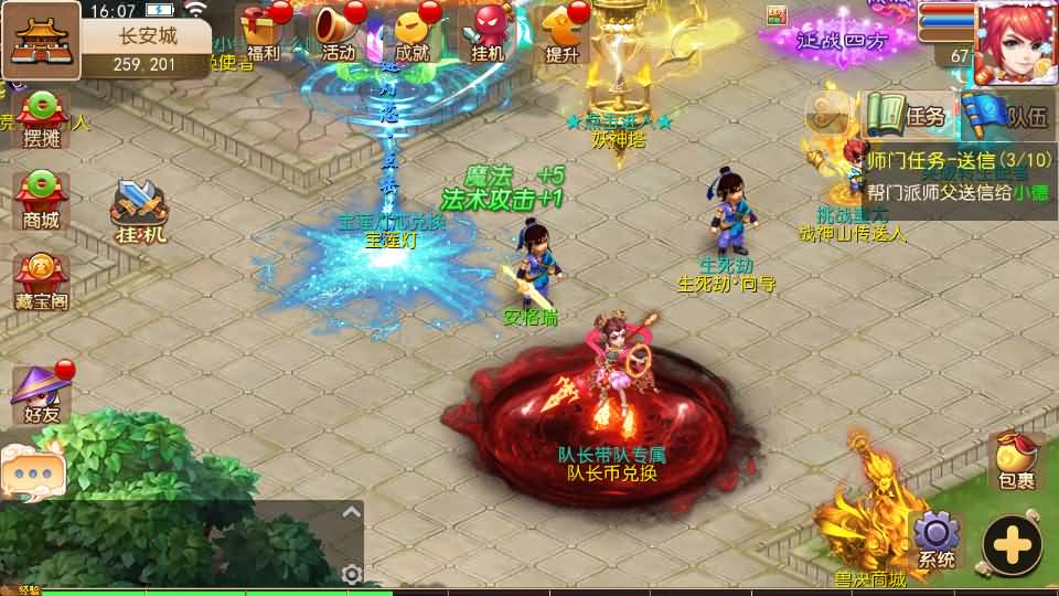 MT3换皮MH【定制梦十一挂机尊享版】最新整理单机一键即玩镜像端+Linux手工服务端+安卓苹果双端+GM后台+详细搭建教程+全套源码 5 2025061908202292