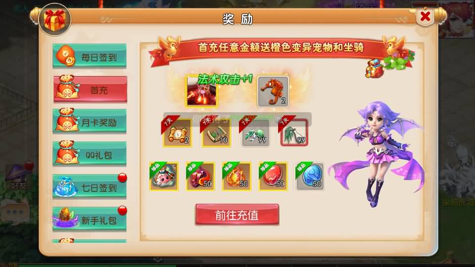 MT3换皮MH【定制梦十一挂机尊享版】最新整理单机一键即玩镜像端+Linux手工服务端+安卓苹果双端+GM后台+详细搭建教程+全套源码 8 2025061908202318