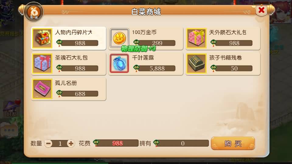 MT3换皮MH【定制梦十一挂机尊享版】最新整理单机一键即玩镜像端+Linux手工服务端+安卓苹果双端+GM后台+详细搭建教程+全套源码 6 2025061908202334