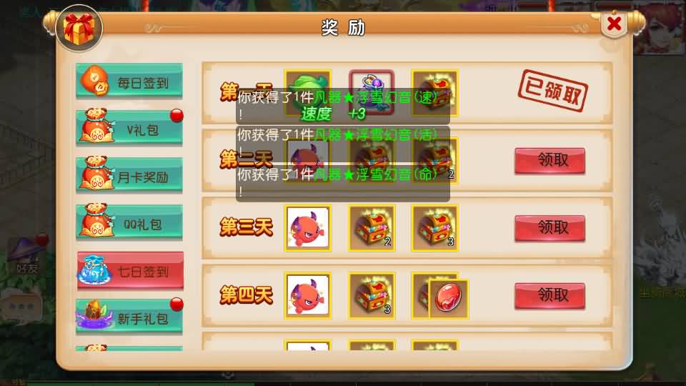 MT3换皮MH【定制梦十一挂机尊享版】最新整理单机一键即玩镜像端+Linux手工服务端+安卓苹果双端+GM后台+详细搭建教程+全套源码 9 2025061908202429