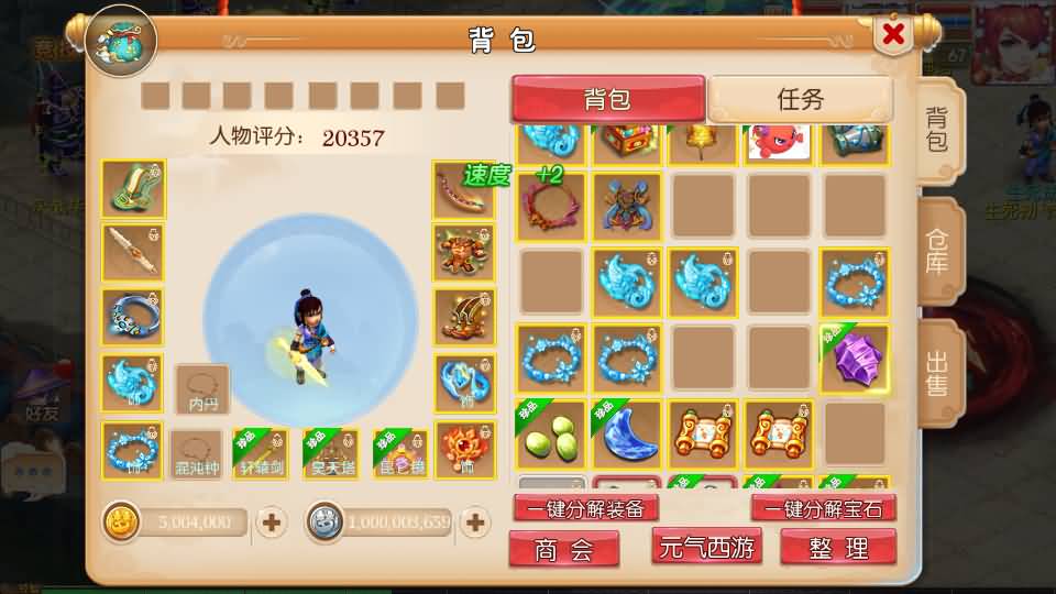 MT3换皮MH【定制梦十一挂机尊享版】最新整理单机一键即玩镜像端+Linux手工服务端+安卓苹果双端+GM后台+详细搭建教程+全套源码 11 2025061908202489