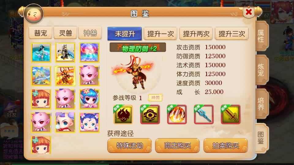 MT3换皮MH【定制梦十一挂机尊享版】最新整理单机一键即玩镜像端+Linux手工服务端+安卓苹果双端+GM后台+详细搭建教程+全套源码 14 2025061908202544