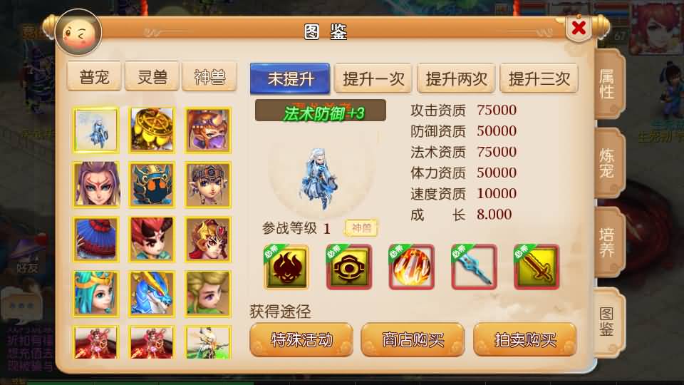 MT3换皮MH【定制梦十一挂机尊享版】最新整理单机一键即玩镜像端+Linux手工服务端+安卓苹果双端+GM后台+详细搭建教程+全套源码 13 2025061908202560