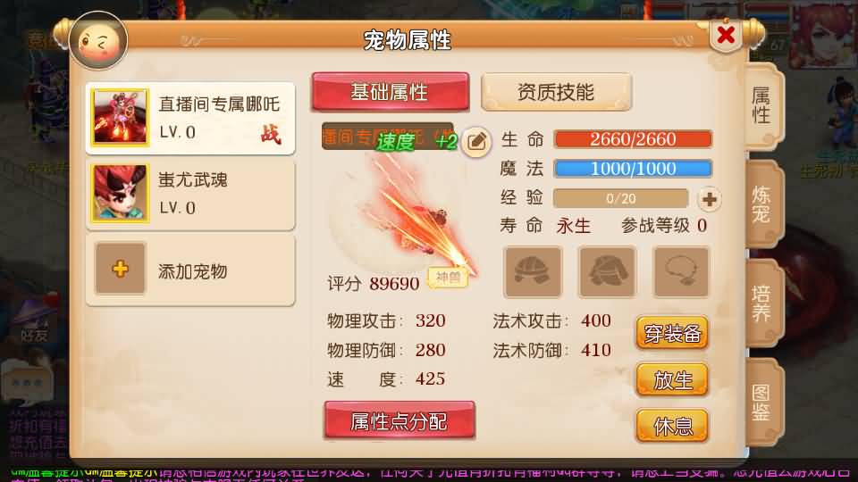 MT3换皮MH【定制梦十一挂机尊享版】最新整理单机一键即玩镜像端+Linux手工服务端+安卓苹果双端+GM后台+详细搭建教程+全套源码 12 2025061908202565