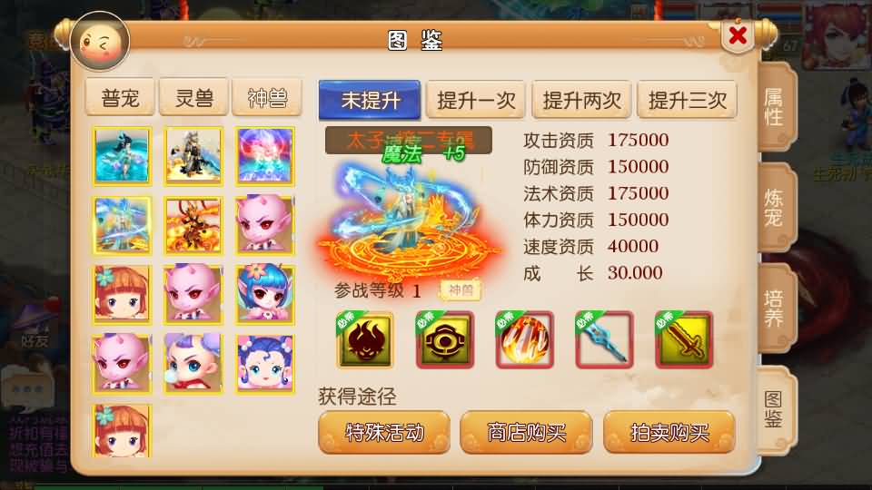 MT3换皮MH【定制梦十一挂机尊享版】最新整理单机一键即玩镜像端+Linux手工服务端+安卓苹果双端+GM后台+详细搭建教程+全套源码 15 2025061908202615