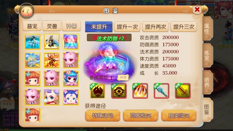 MT3换皮MH【定制梦十一挂机尊享版】最新整理单机一键即玩镜像端+Linux手工服务端+安卓苹果双端+GM后台+详细搭建教程+全套源码 16 2025061908202638