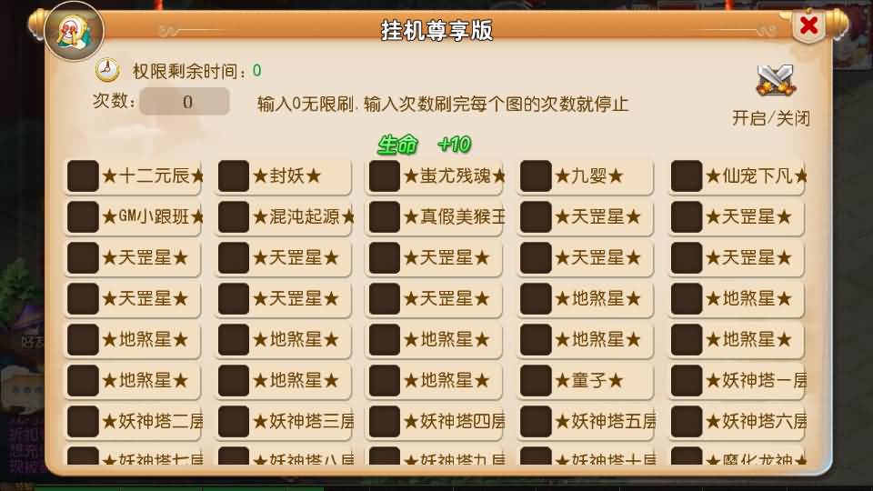 MT3换皮MH【定制梦十一挂机尊享版】最新整理单机一键即玩镜像端+Linux手工服务端+安卓苹果双端+GM后台+详细搭建教程+全套源码 17 20250619082027100