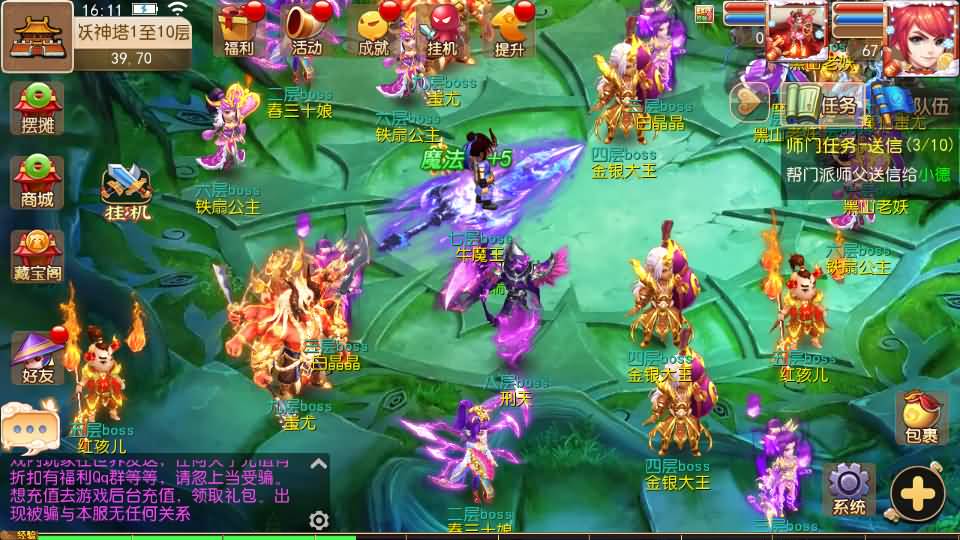 MT3换皮MH【定制梦十一挂机尊享版】最新整理单机一键即玩镜像端+Linux手工服务端+安卓苹果双端+GM后台+详细搭建教程+全套源码 20 2025061908202825