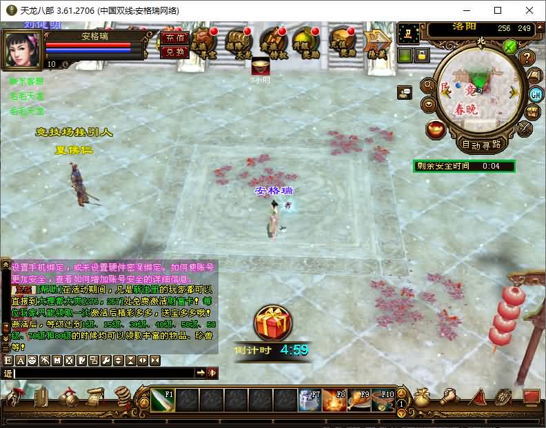 经典武侠端游【天龙八部之弑魂诛仙3】最新整理单机一键即玩镜像端+Linux手工服务端+PC客户端+GM工具+详细搭建教程 2 经典武侠端游【天龙八部之弑魂诛仙3】最新整理单机一键即玩镜像端+Linux手工服务端+PC客户端+GM工具+详细搭建教程