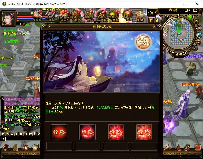 经典武侠端游【天龙八部之弑魂诛仙3】最新整理单机一键即玩镜像端+Linux手工服务端+PC客户端+GM工具+详细搭建教程 6 经典武侠端游【天龙八部之弑魂诛仙3】最新整理单机一键即玩镜像端+Linux手工服务端+PC客户端+GM工具+详细搭建教程