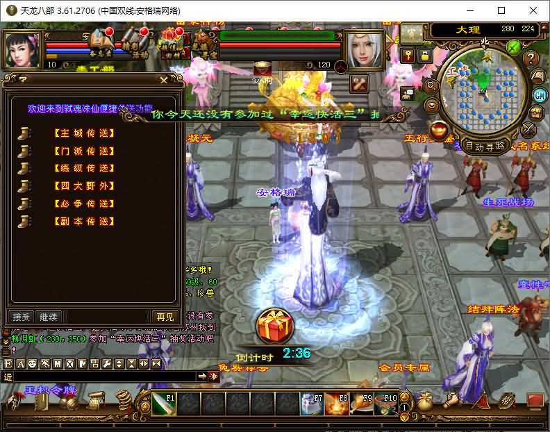 经典武侠端游【天龙八部之弑魂诛仙3】最新整理单机一键即玩镜像端+Linux手工服务端+PC客户端+GM工具+详细搭建教程 14 经典武侠端游【天龙八部之弑魂诛仙3】最新整理单机一键即玩镜像端+Linux手工服务端+PC客户端+GM工具+详细搭建教程