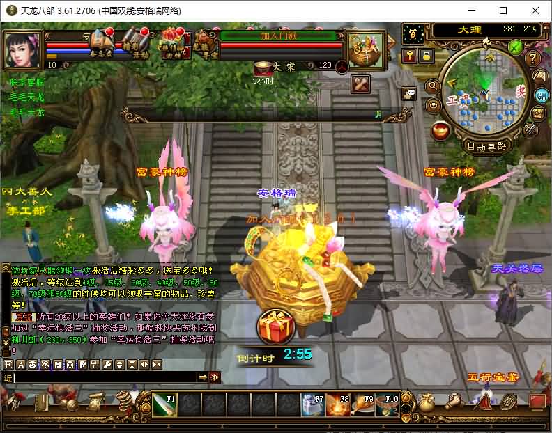 经典武侠端游【天龙八部之弑魂诛仙3】最新整理单机一键即玩镜像端+Linux手工服务端+PC客户端+GM工具+详细搭建教程 13 经典武侠端游【天龙八部之弑魂诛仙3】最新整理单机一键即玩镜像端+Linux手工服务端+PC客户端+GM工具+详细搭建教程