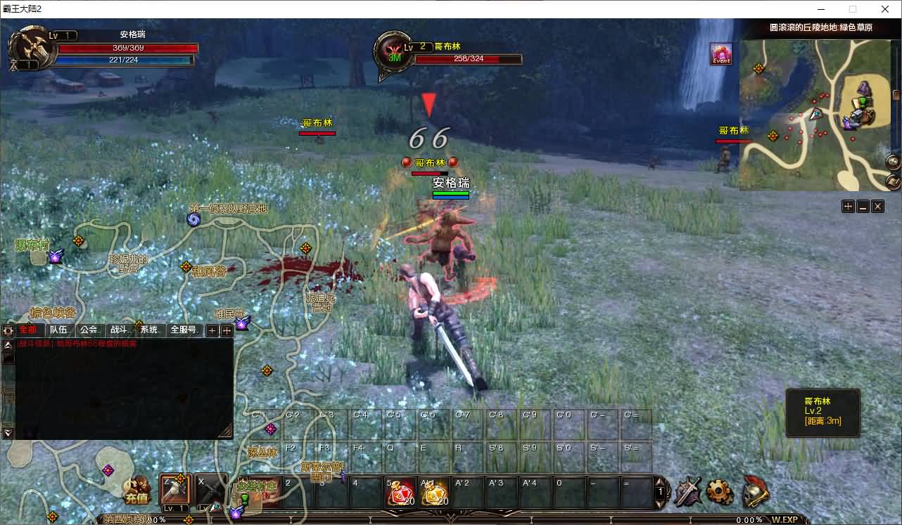 3DMMORPG端游【霸王大陆2商业完整版】最新整理WIN系服务端+PC客户端+加解密工具+GM工具+详细搭建教程+视频教程+攻略 10 2025062413514547